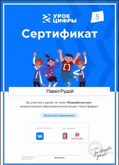 20.11.21