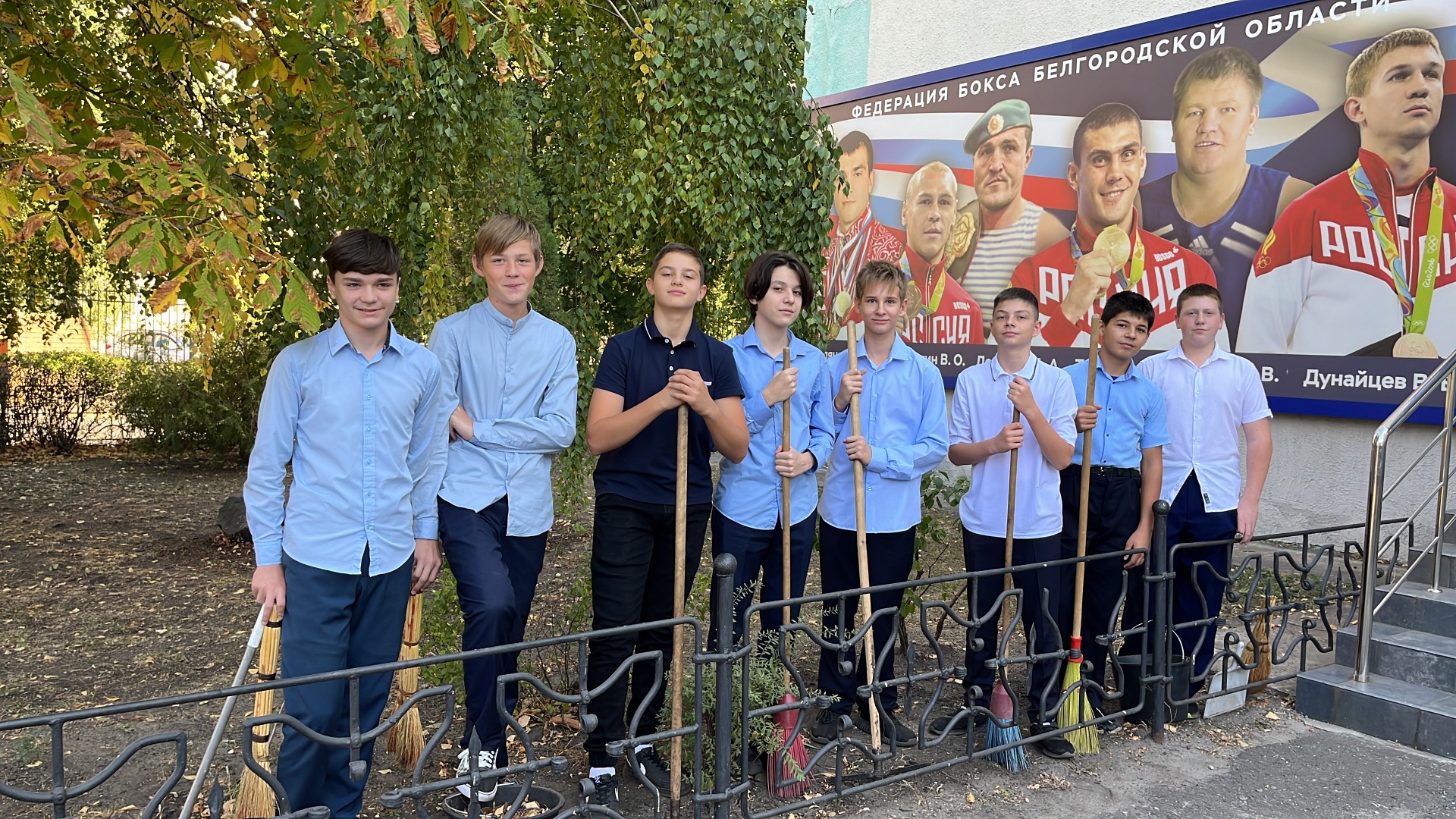 Экологический субботник  18.09.24