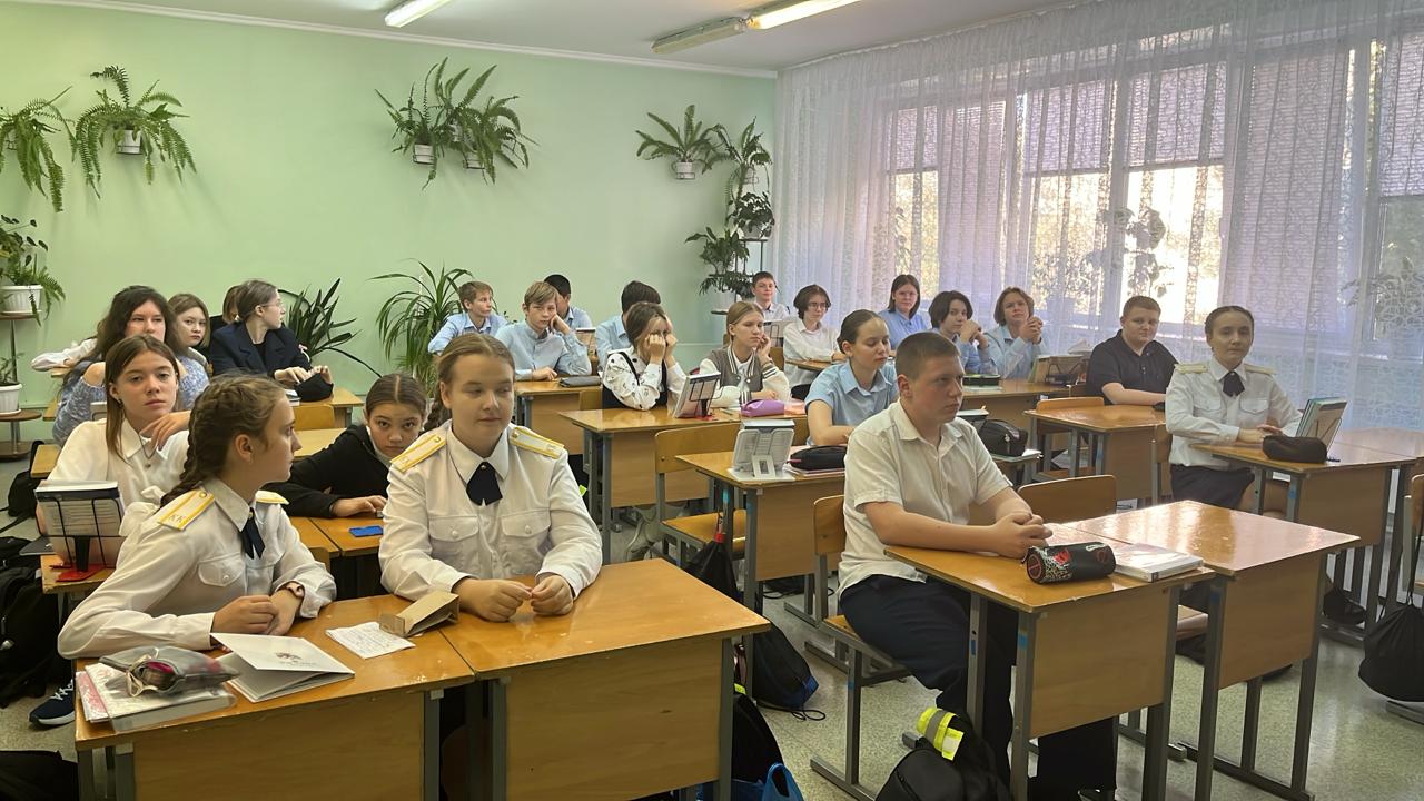На уроке 30.09.24